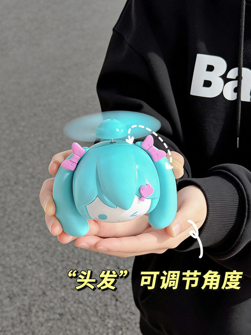 Cute Miku Mini Handheld Fan Us - Usb Fan Silent 评论和价格