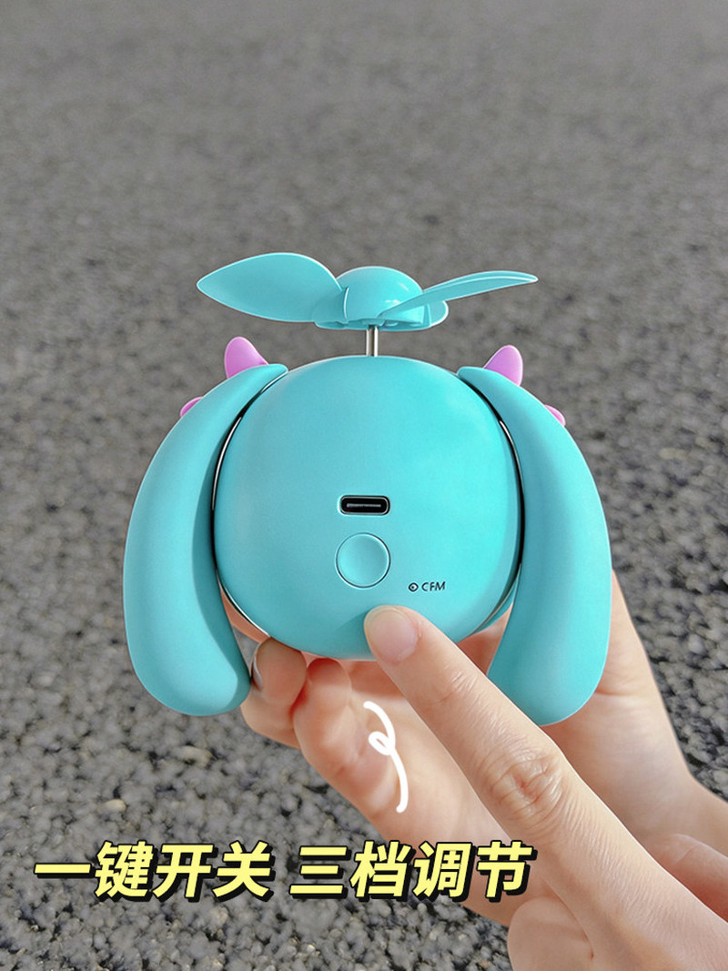 Cute Miku Mini Handheld Fan Us - Usb Fan Silent 评论和价格