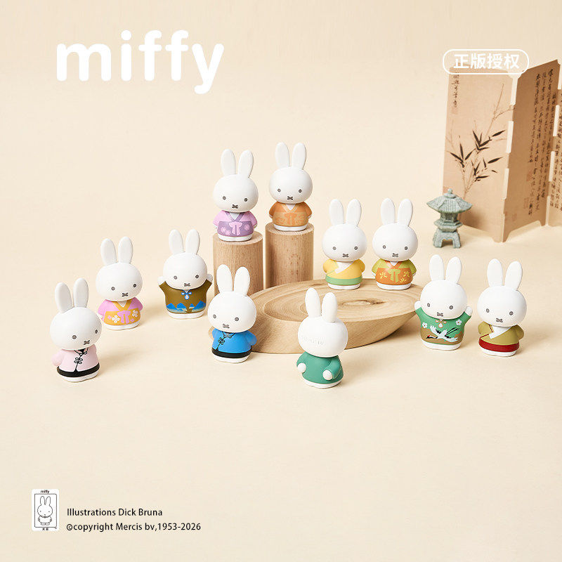 New Kawaii Miffy Cartoon Cute  - Kawaii Tech Accessories 评论和价格
